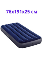 Матрас надувной intex classic downy airbed fiber 1910х760 мм высота 250мм 64756