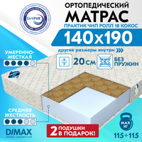 Матрас comfort line mix puff profy life 160х200