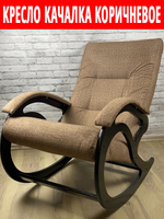 Кресло качалка рокко классик софт