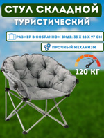 Складной рыболовный стул essenseat organizer caperlan