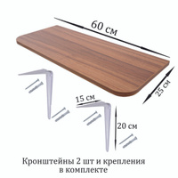 Полка с закругленными краями