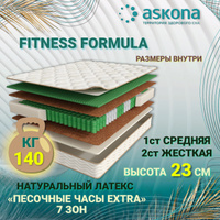 Матрас askona fitness sprint