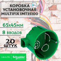 Подрозетник gusi electric с кабель каналом для сплошных стен 68х45 ip30 евро с3м3