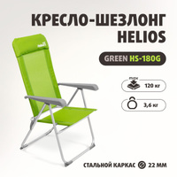 Кресло шезлонг hs 180g helios