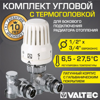 Нижнее подключение радиаторов отопления valtec