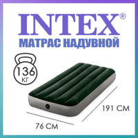 Односпальный надувной матрас intex 76х191х25см prestige до 136кг 64106