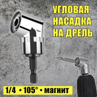 Параллельный упор Makita JM23300008