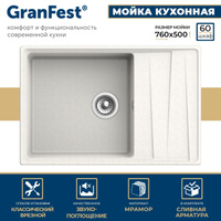 Мойка для кухни granfest мрамор gf lv 760l