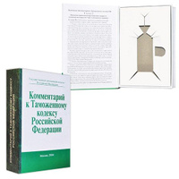 Подарки на День полиции (милиции) 10 ноября - smetchikmos.ru