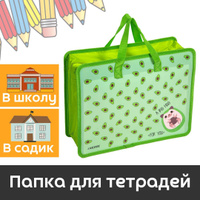 ПАПКА ДЛЯ ДОКУМЕНТОВ своими руками, всегда беру в поездки. Мастер класс! | Татьяна Сайед | Дзен