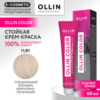 Краска для волос Ollin Professional