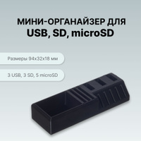 Как легко сделать симпатичный держатель для USB-кабеля из фигурки LEGO