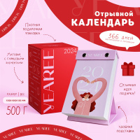 Отрывной календарь рыболова на 2021 — купить по низкой цене на Яндекс  Маркете
