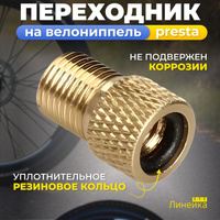 Cycledesign GAUSED Насосы для велосипеда Каталог. Триал-Спорт.