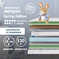 Матрас hypnos spring hard независимые пружины 160х200 см