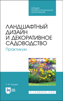 ‪Александра Владимировна Мазаник‬ - ‪Академия Google‬