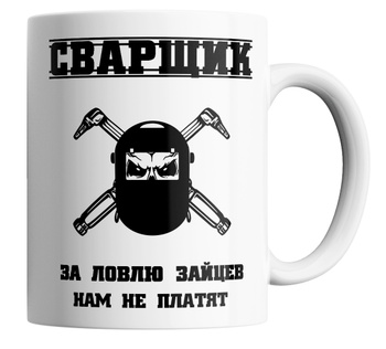 Сварщик смешные картинки