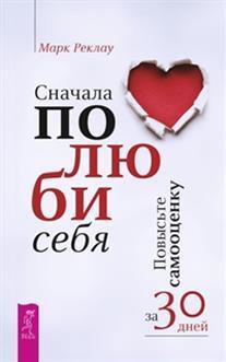 Как повысить самооценку: 7 способов поднять самооценку человека