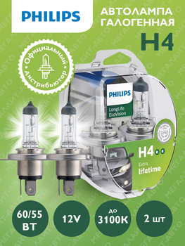 Лампы автомобильные Philips LongLife EcoVision купить в интернет-магазине  OZON