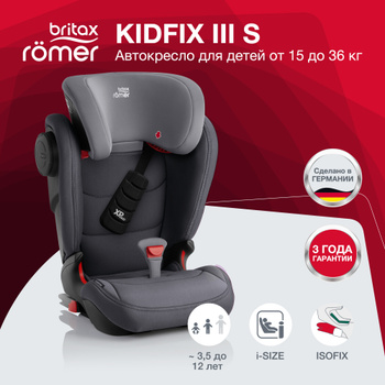 Britax Romer Kidfix III S 15-36kg Car Seat - Storm Grey (R2000032375)