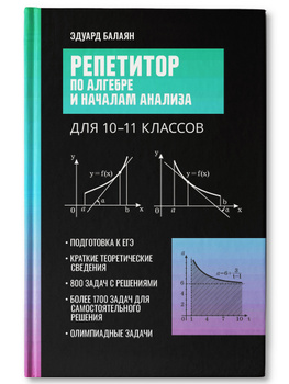 pyxejof математика алгебра 7 класс тесты гришина и.в ответы бесплатно