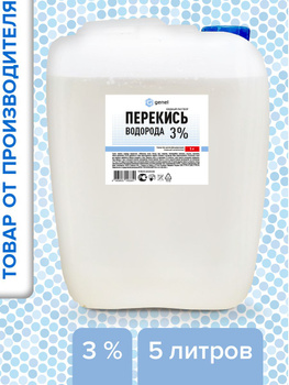 Грелка Резиновая 5 Литров – купить в интернет-аптеке OZON по выгодной ...