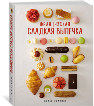 Кондитерские изделия виды, сочетания, состав, рецепты и интересные факты!