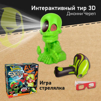 Игрушки стрелялки купить в Минске - Планета игрушек