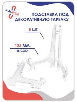 Подставки под тарелки своими руками - Категория мастер-классы ()