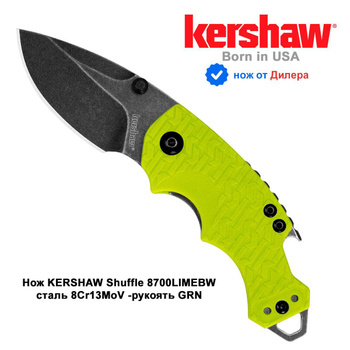 Складные ножи Kershaw (Кершоу) – купить раскладной нож на OZON по ...