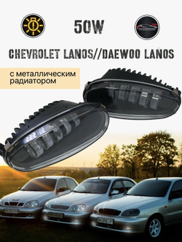 как включить ближний свет фар - Chevrolet Lanos Клуб - Форум Шевроле Ланос