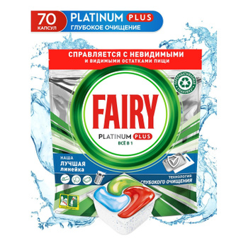 Средство для мытья посуды Fairy Platinum, Лимон и лайм, 430мл - купить в  интернет-магазине Novex