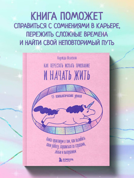 Любовь и секс. Психосексуальные уловки для жизненного успеха. Исследование своего типа