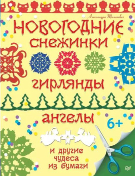 Неубиваемый: маленькие истории про свитера – voenipotekadom.ru