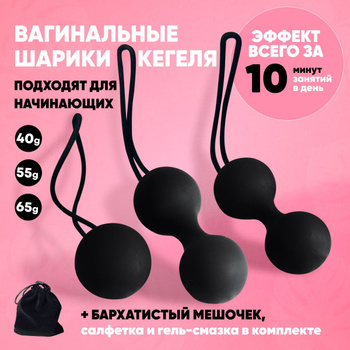 Гелевые анальные шарики различного диаметра () – отзывы покупателей | ROZETKA