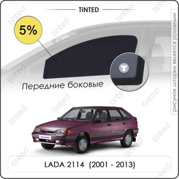 Накладки на арки, рисунок шагрень для ВАЗ 2113,2114,2115