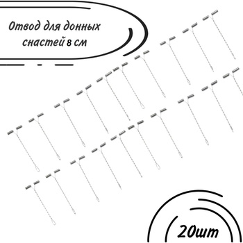 РЫБАЦКАЯ ОСНАСТКА