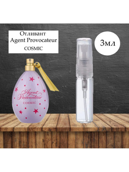 Agent Provocateur Cosmic Perfume by Agent Provocateur