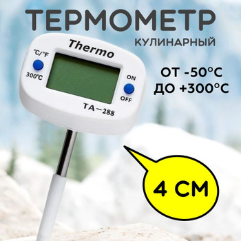 Многофункциональный теплообменник 