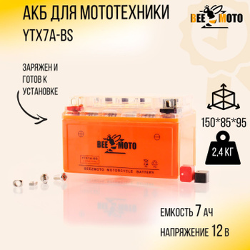 Аккумулятор 12V 70Ah 720A – купить в интернет-магазине OZON по выгодной ...