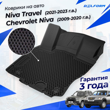 Акустическая полка Chevrolet Niva (с боковинами) | дачник-4.рф