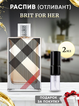 Burberry brit for her cheap precio