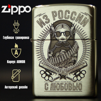 ZippO -   official audio 2023 - YouTube