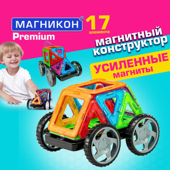 Маленький Квадратный Робот – купить в интернет-магазине OZON по низкой цене