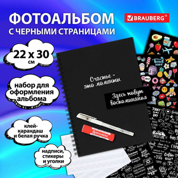 KALA: купить Альбом для мальчика Наш малыш, на кольцах. Доставка: Харьков, Киев и вся Украина.