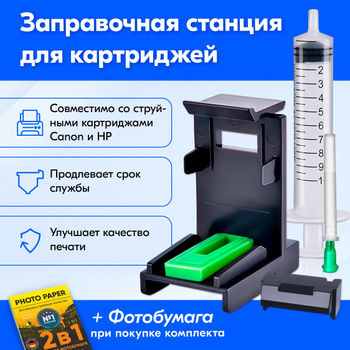 Набор Wera Bit-Safe 61 BiTorsion 1, 61 предмет, WE-057441 в Нижнем Новгороде