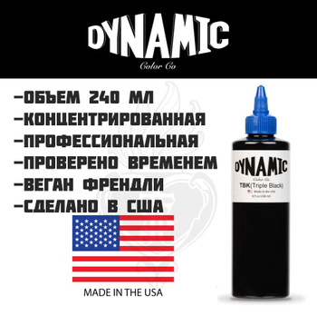 Dynamic Triple Black Tattoo Ink Bottle 8oz