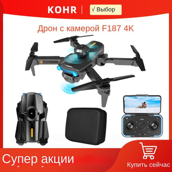 Lsrc 2024 k20 drone