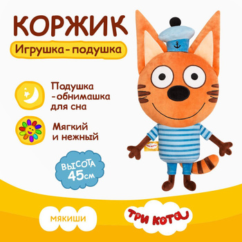 Кукольный домик LOLA, Мякиши