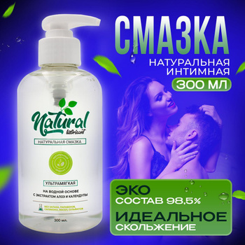 Смазка Д Интима – купить в интернет-магазине OZON по низкой цене